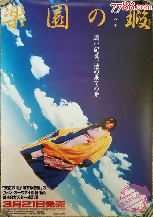成人高中毕业证属于什么学历